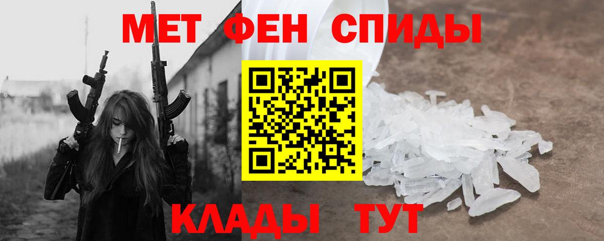 Нефтекамск  АМФЕТАМИН  Вход с VPN  АМФЕТАМИН 97%  АМФ 