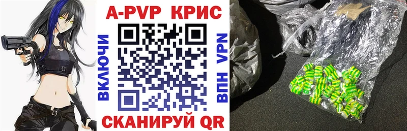магазин наркотиков Нефтекамск APVP Crystall