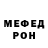 МЕТАДОН methadone Kirill Shut