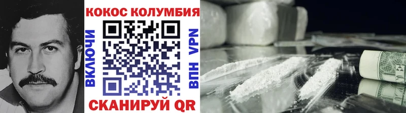 что такое наркотик  Нефтекамск  Cocaine Fish Scale 