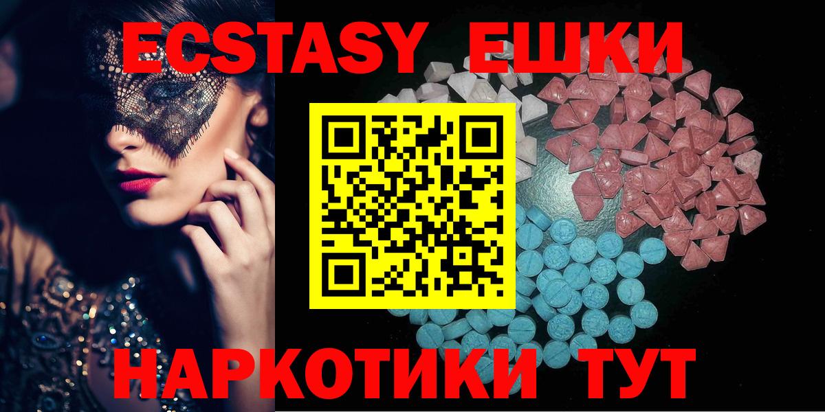 Экстази Philipp Plein  Вход с VPN  мега ССЫЛКА  Ecstasy mix  Нефтекамск 