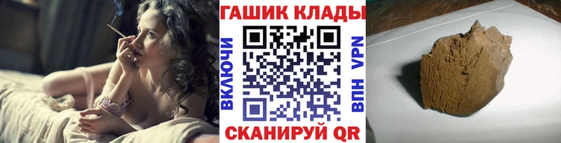 Гашиш VHQ  Нефтекамск 