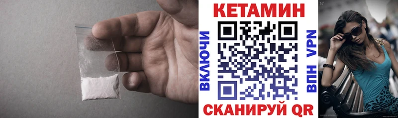 КЕТАМИН ketamine  Нефтекамск 