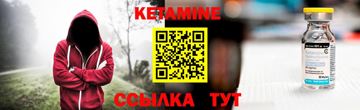 Кетамин VHQ  Кетамин ketamine  Вход с VPN  Нефтекамск 