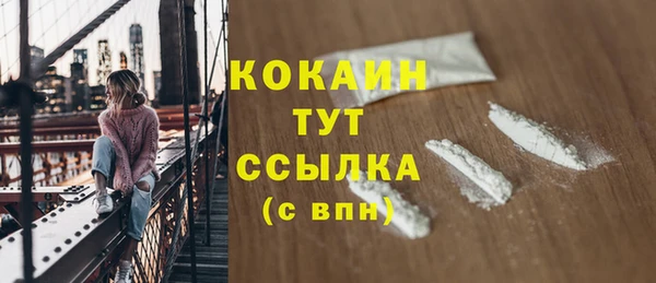 спайс Аркадак