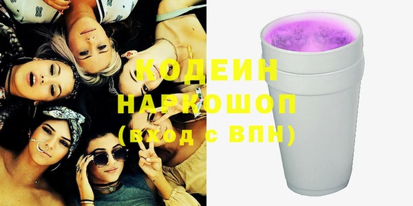 кристаллы Армянск