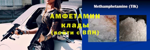 кристаллы Армянск