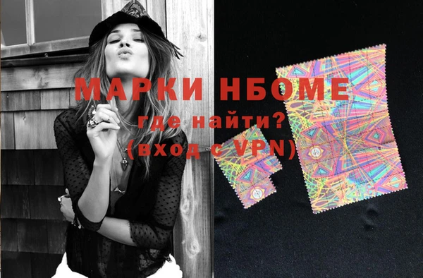кристаллы Армянск