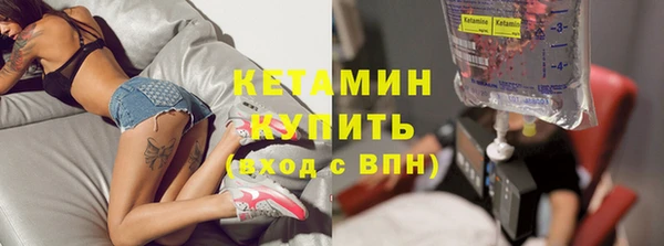 кристаллы Армянск