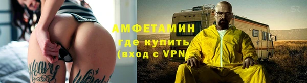 спайс Аркадак