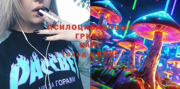 кристаллы Армянск