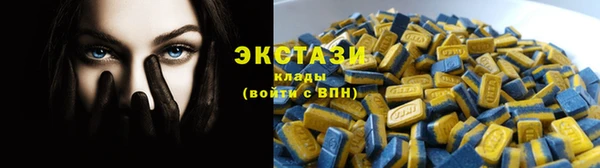 кристаллы Армянск