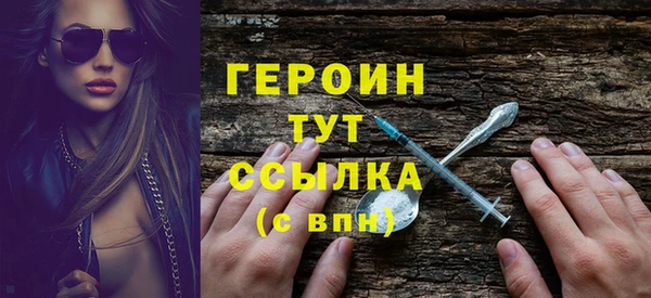 мдма Струнино