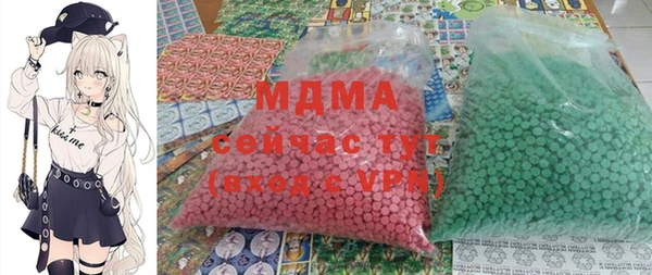 кристаллы Армянск