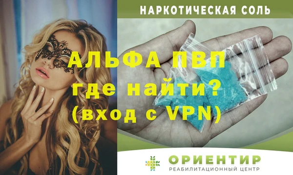 кокаин премиум Строитель