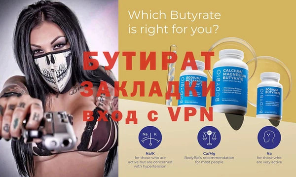 спайс Аркадак