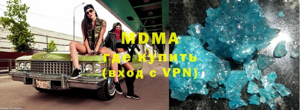 мяу мяу мука Ступино