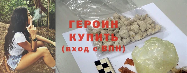 мдма Струнино