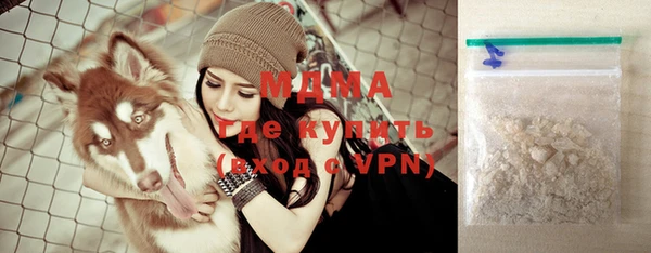 мяу мяу мука Ступино