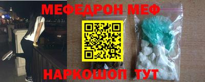 альфа пвп VHQ Жуковский