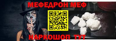 альфа пвп VHQ Жуковский