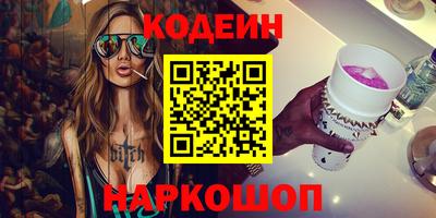 бутират Чебаркуль