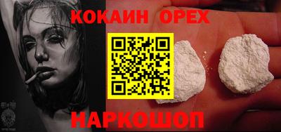 альфа пвп VHQ Жуковский