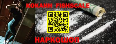 кристаллы Чапаевск