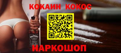альфа пвп VHQ Жуковский