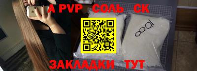 марки nbome Заводоуковск