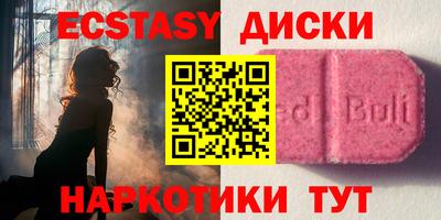 марки nbome Заводоуковск