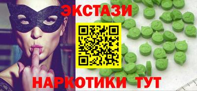 марки nbome Заводоуковск
