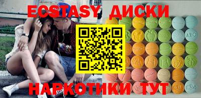 альфа пвп VHQ Жуковский
