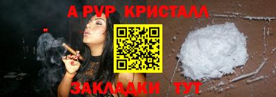 марки nbome Заводоуковск
