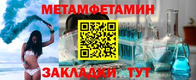 марки nbome Заводоуковск