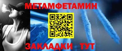 марки nbome Заводоуковск