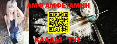 альфа пвп VHQ Жуковский