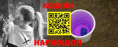 марки nbome Заводоуковск