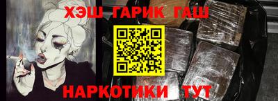 марки nbome Заводоуковск