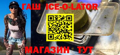 альфа пвп VHQ Жуковский