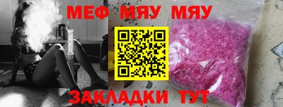 альфа пвп VHQ Жуковский