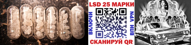 LSD-25 экстази кислота  Нефтекамск 