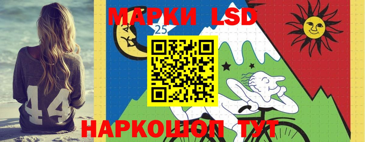 Лсд 25 экстази кислота  Вход с VPN  Нефтекамск  MEGA ссылка  ЛСД экстази кислота 