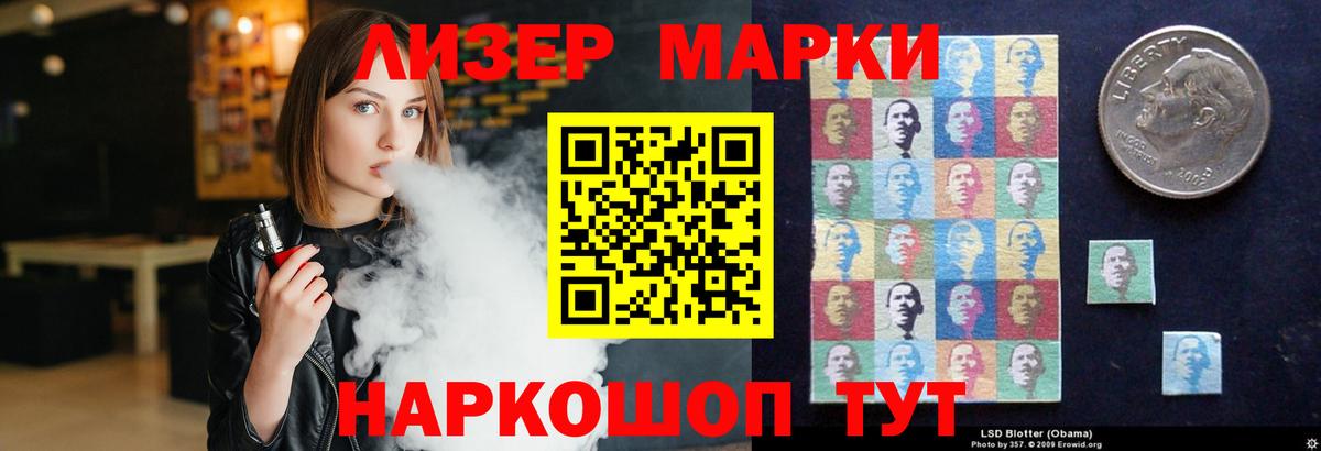 ЛСД экстази ecstasy Нефтекамск