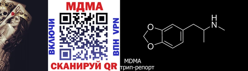 МДМА Molly  Нефтекамск 
