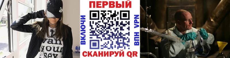omg как войти  где купить наркоту  Нефтекамск  МЕТАМФЕТАМИН витя 