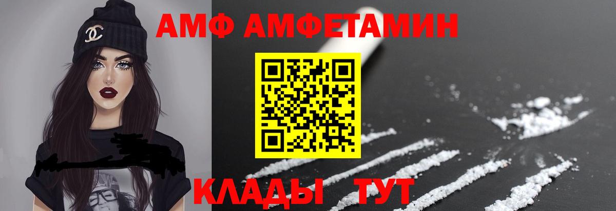 Нефтекамск  Метамфетамин Декстрометамфетамин 99.9%  Метамфетамин Декстрометамфетамин 99.9%  Вход с VPN 