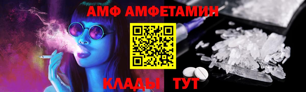 МАРИХУАНА  Вход с VPN  Cocaine  Нефтекамск  МЕТАМФЕТАМИН  Мефедрон кристаллы  ГАШИШ 