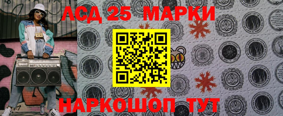 Марки NBOMe 1,5мг  Марки NBOMe 1,5мг  Наркотические марки  Вход с VPN  Нефтекамск 