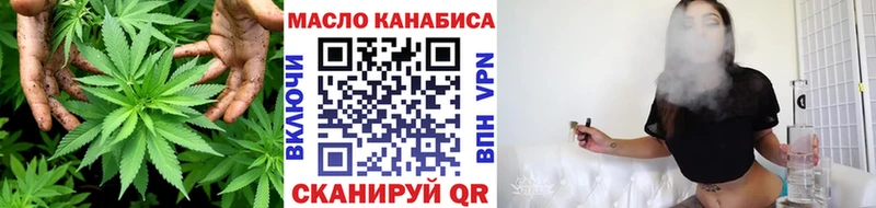 Дистиллят ТГК концентрат  площадка наркотические препараты  кракен зеркало  Нефтекамск  закладка 